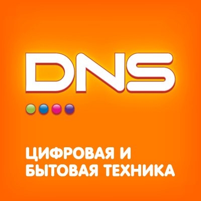 Отзывы о DNS Цифровая и бытовая техника